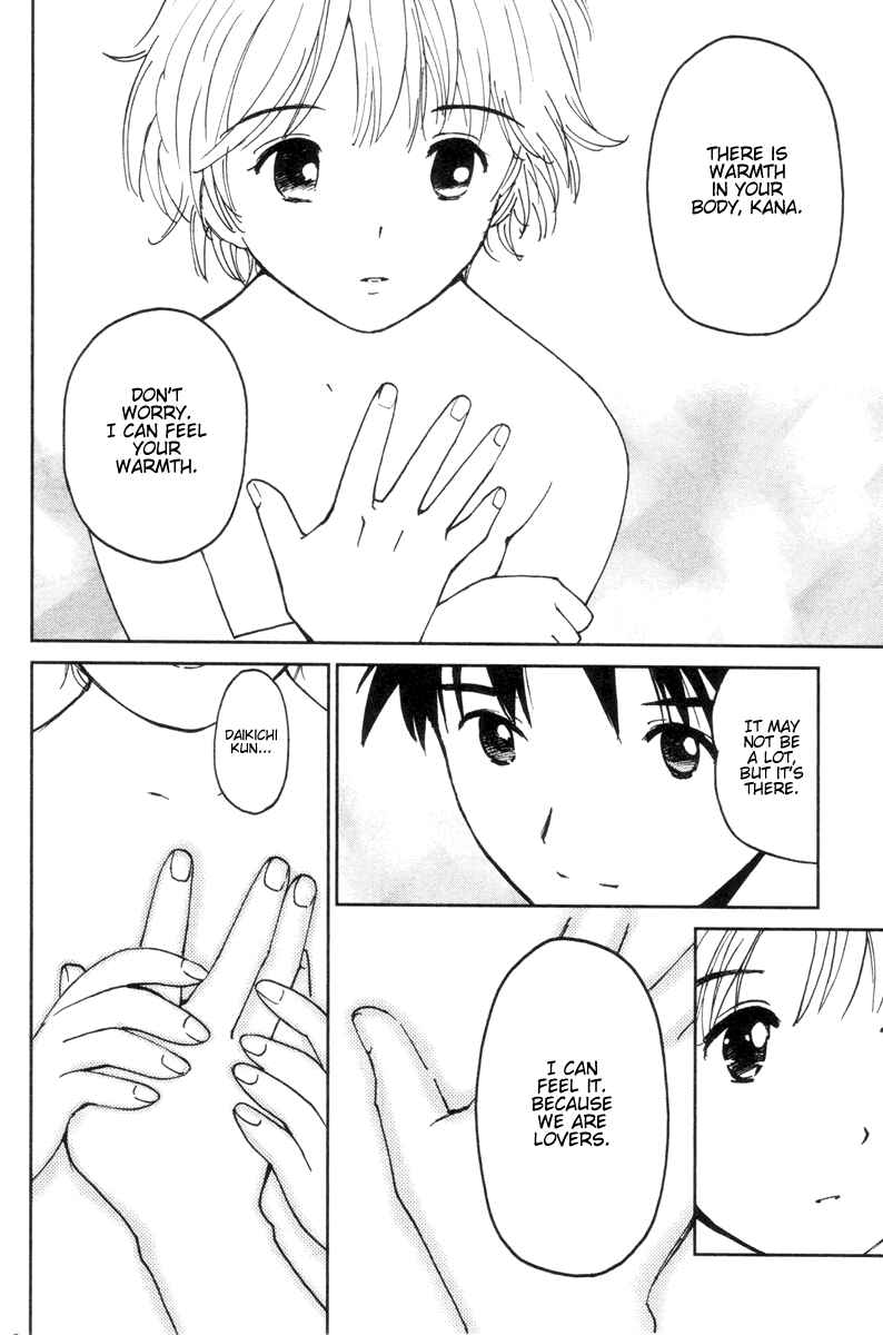 Page 14 Chapter 12 Itoshi no Kana
