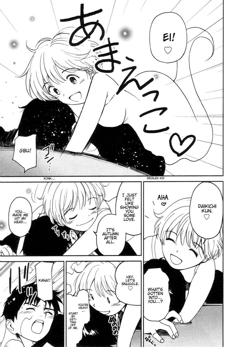 Page 3 Chapter 12 Itoshi no Kana