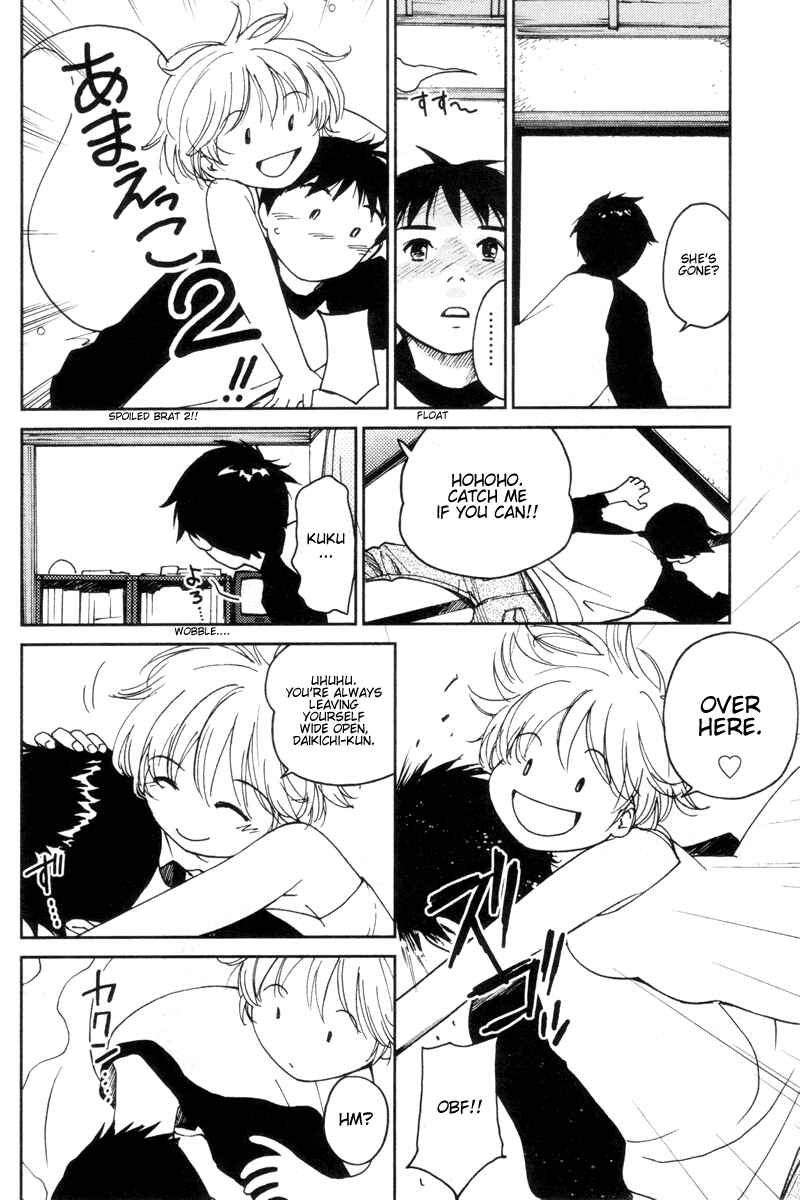 Page 4 Chapter 12 Itoshi no Kana