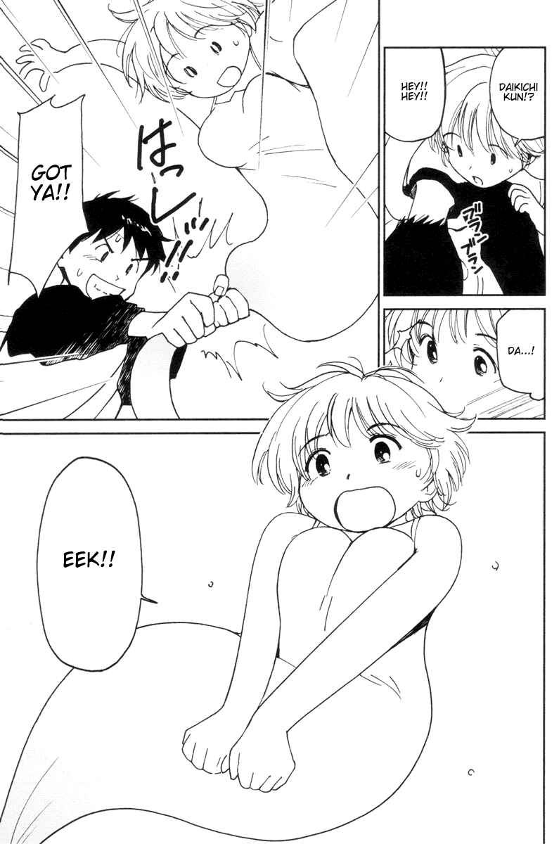 Page 5 Chapter 12 Itoshi no Kana