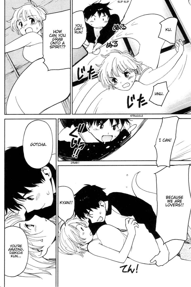 Page 6 Chapter 12 Itoshi no Kana
