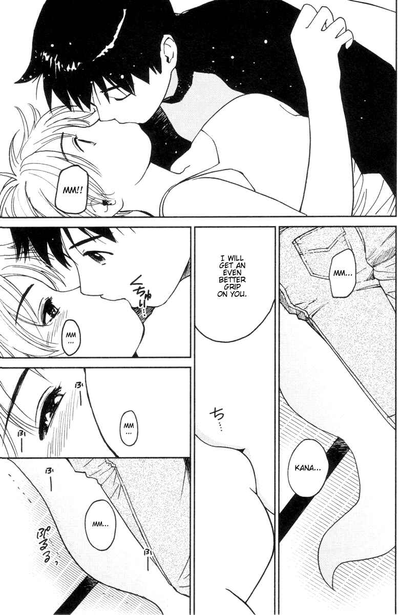 Page 7 Chapter 12 Itoshi no Kana