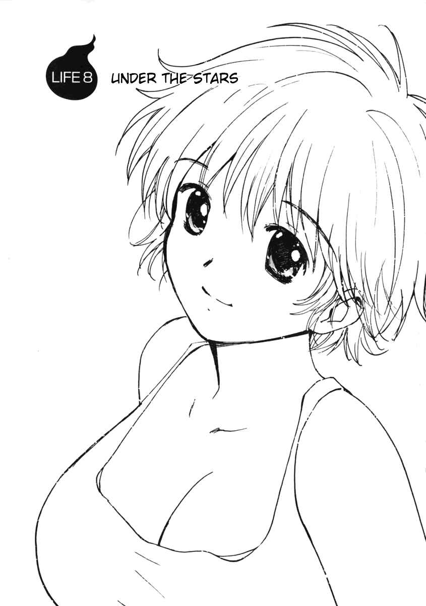 Page 1 Chapter 8 Itoshi no Kana
