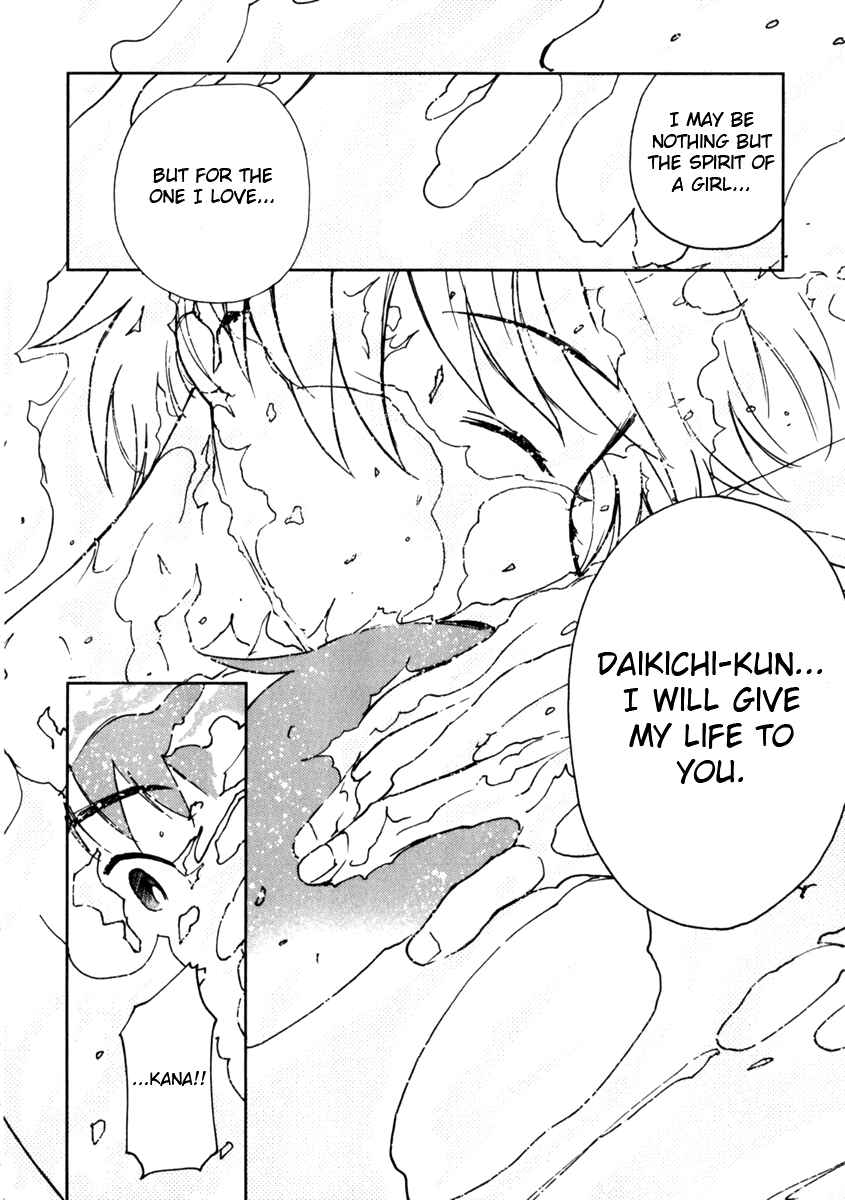 Page 28 Chapter 8 Itoshi no Kana