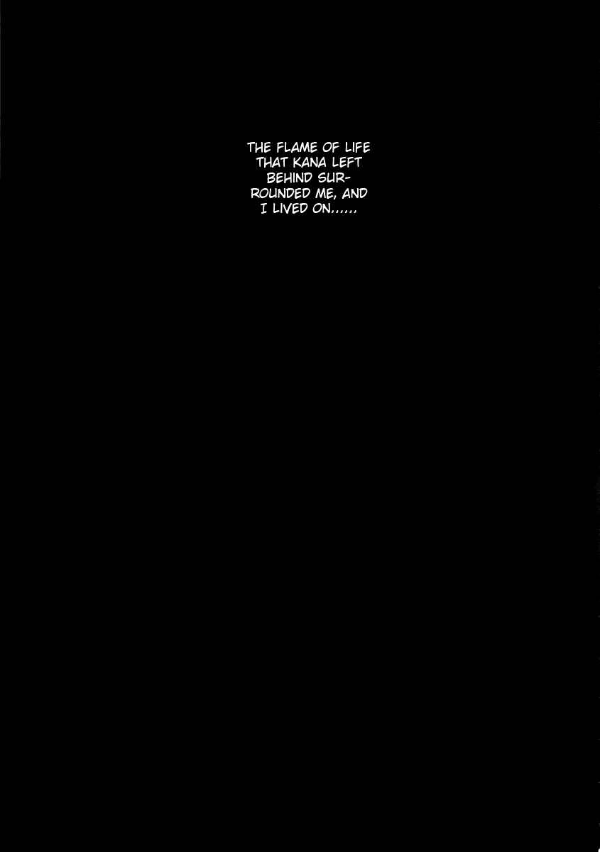 Page 33 Chapter 8 Itoshi no Kana