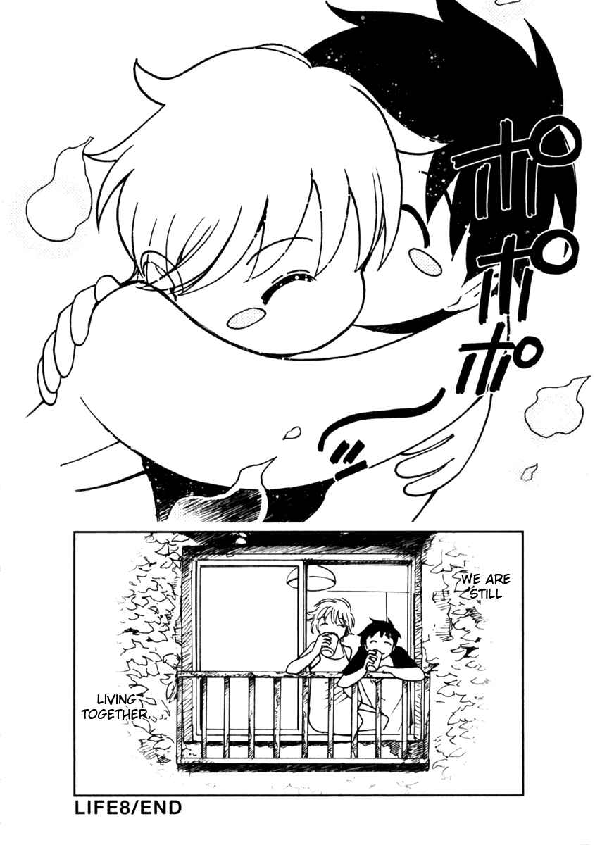 Page 42 Chapter 8 Itoshi no Kana
