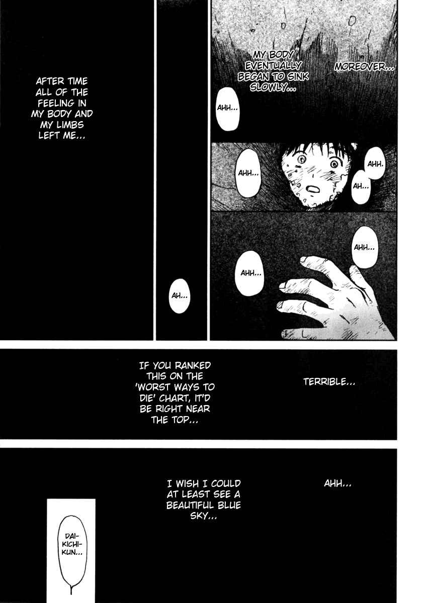 Page 7 Chapter 8 Itoshi no Kana