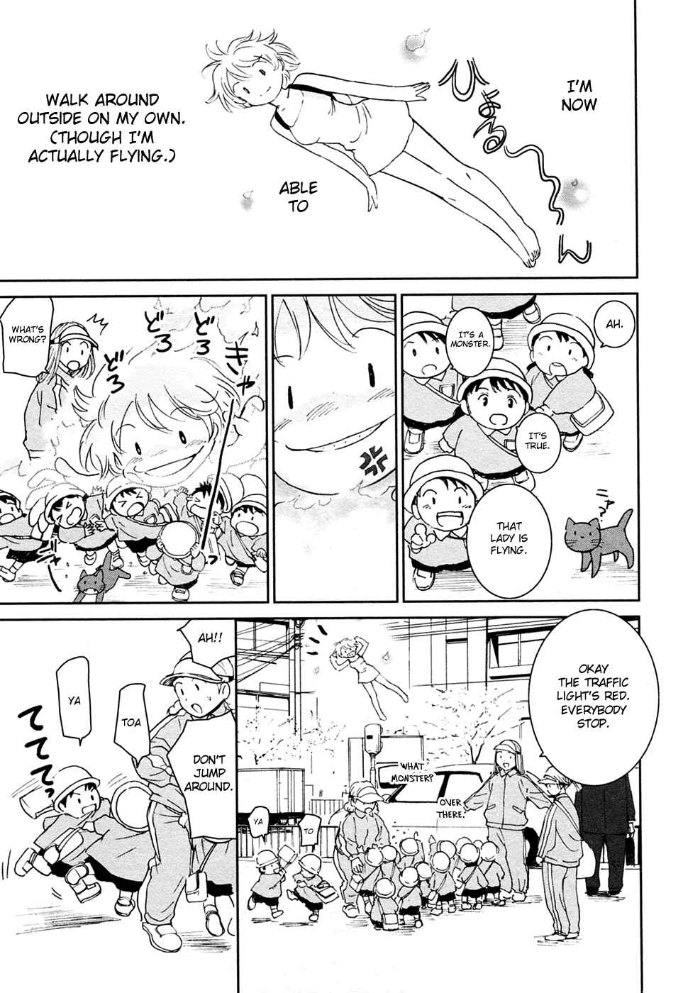 Page 3 Chapter 21.5 Itoshi no Kana