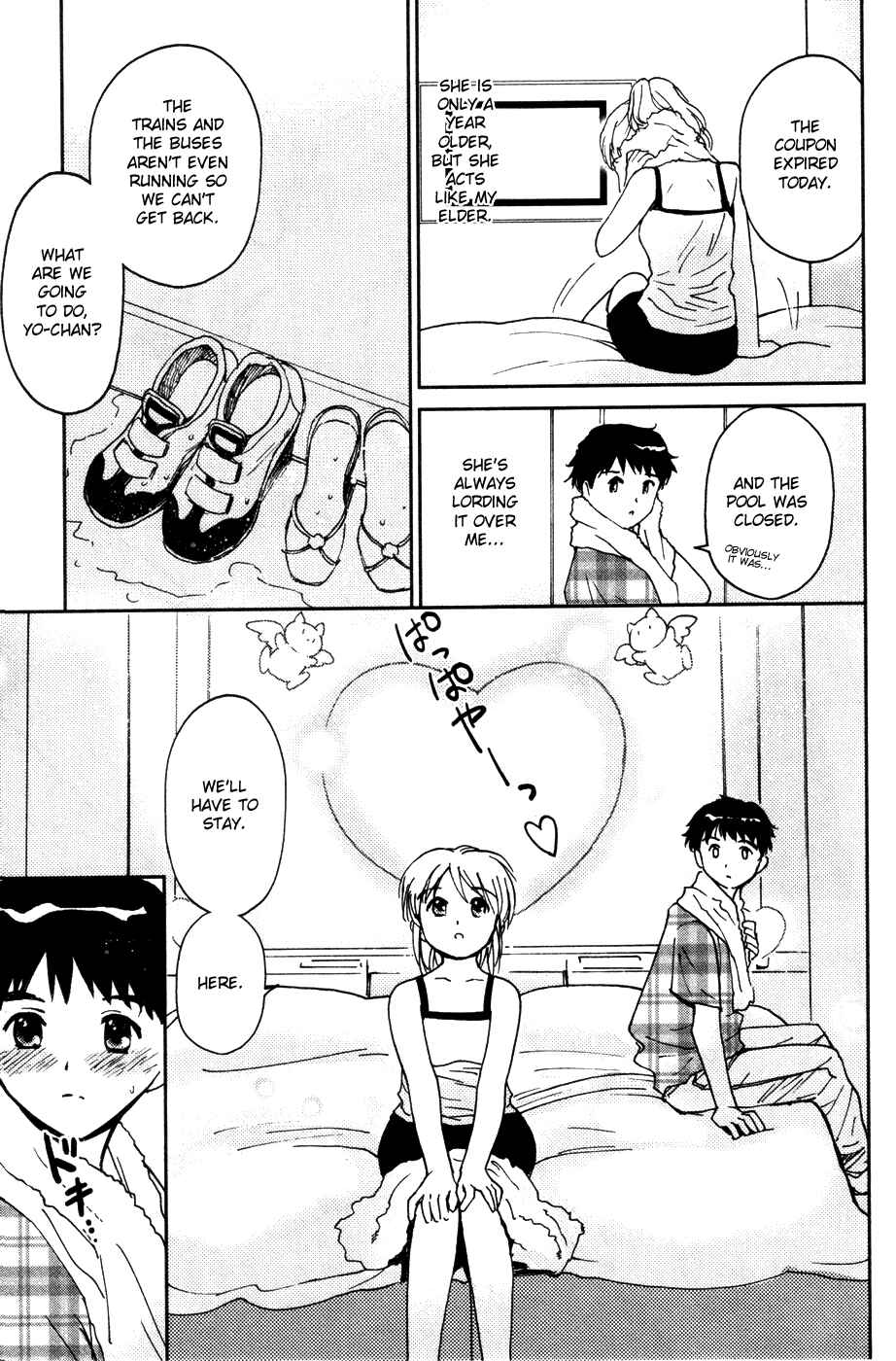 Page 3 Chapter 15.5 Itoshi no Kana