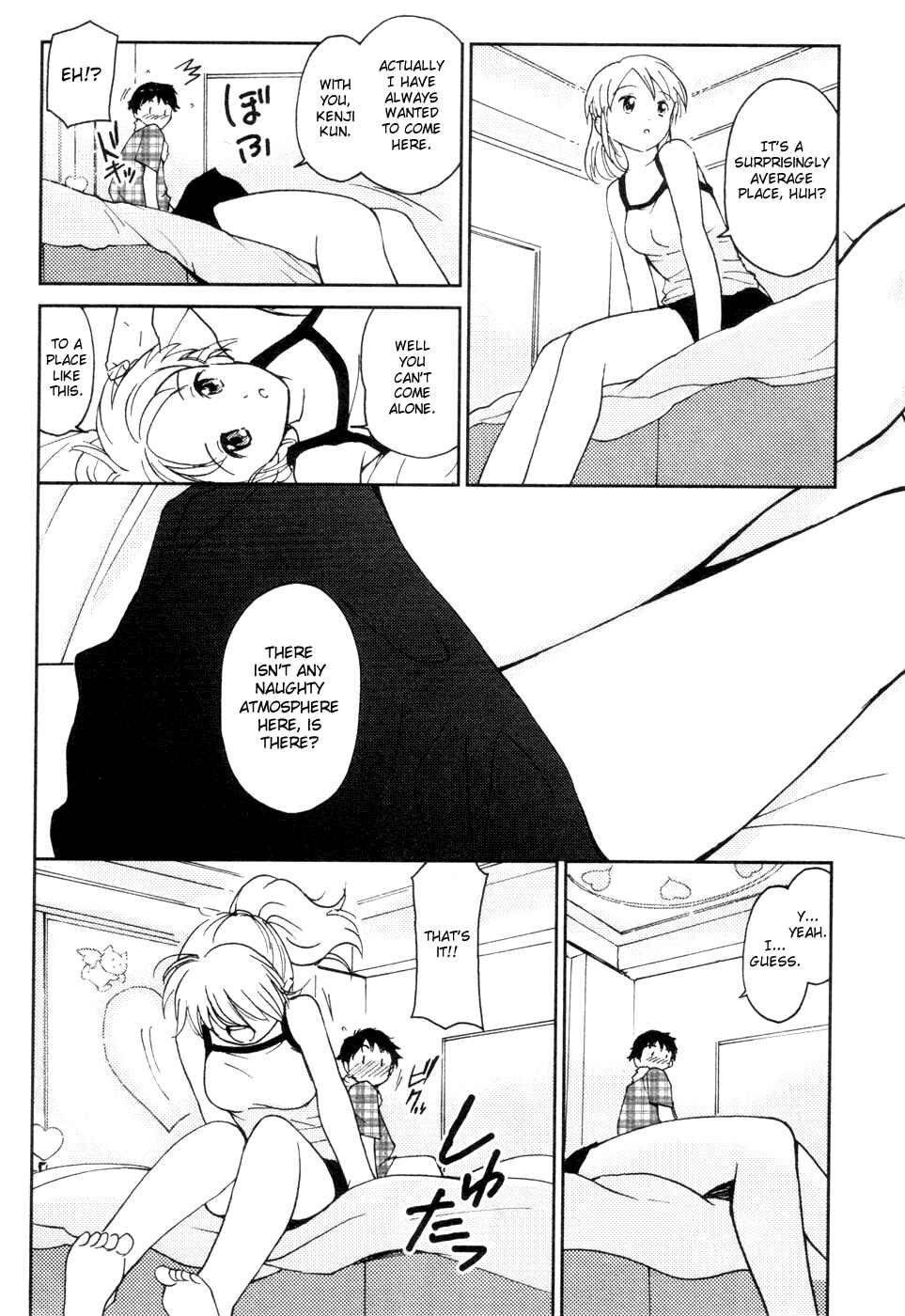 Page 4 Chapter 15.5 Itoshi no Kana