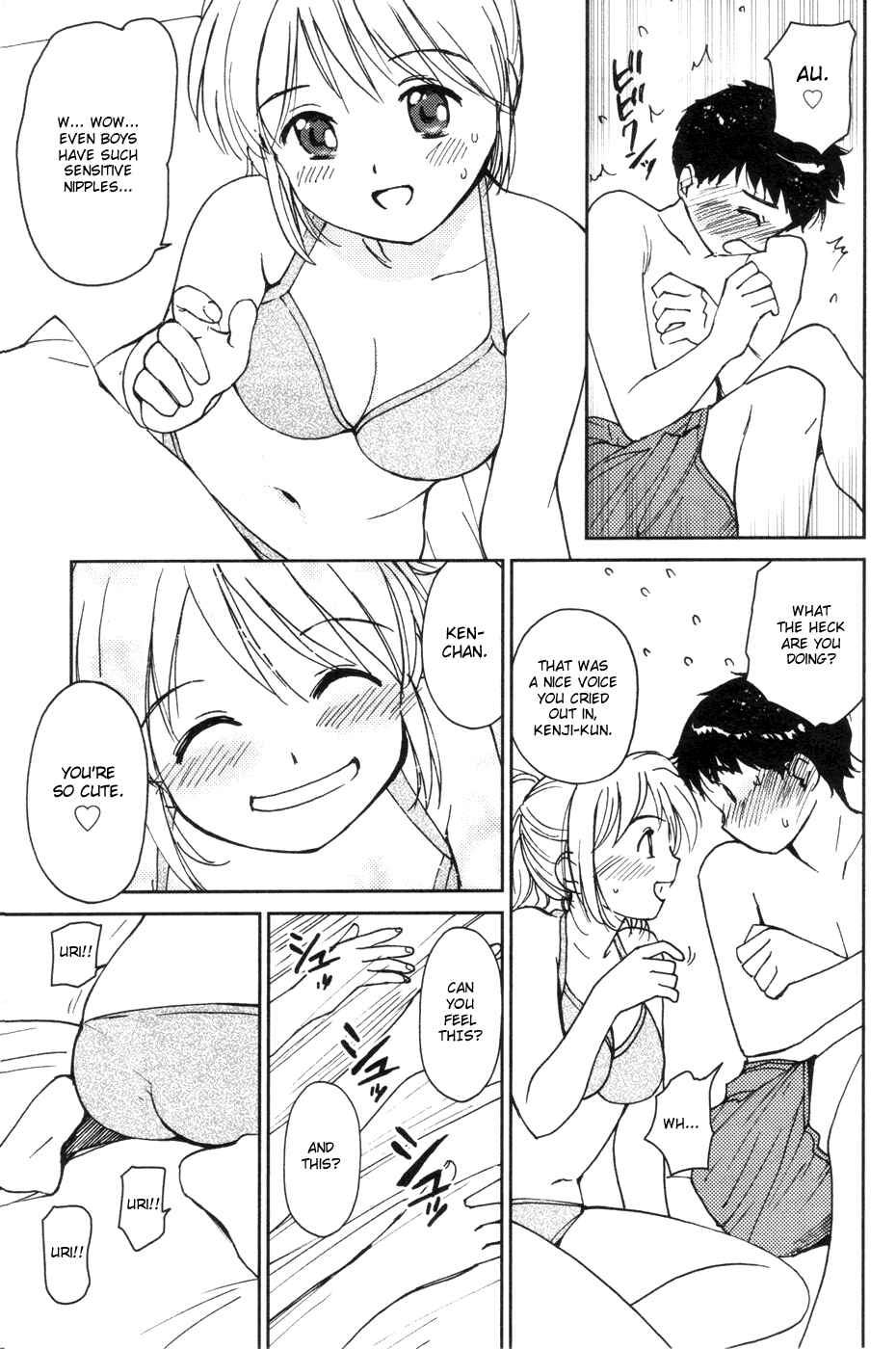 Page 9 Chapter 15.5 Itoshi no Kana