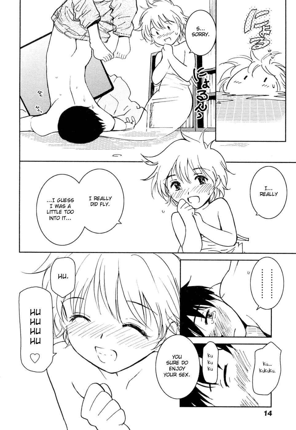 Page 14 Chapter 16 Itoshi no Kana