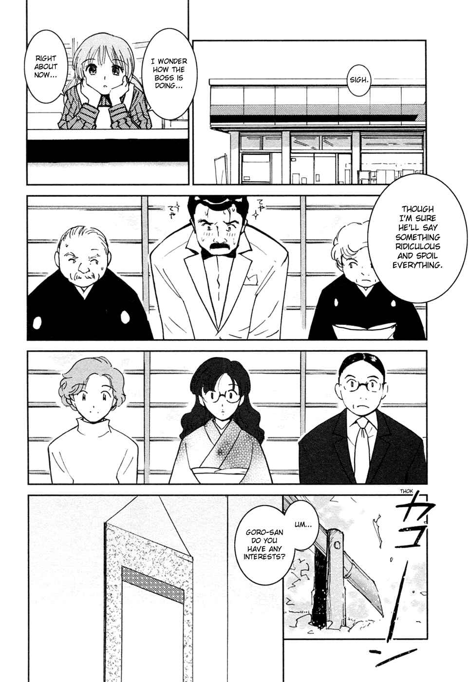 Page 20 Chapter 16 Itoshi no Kana