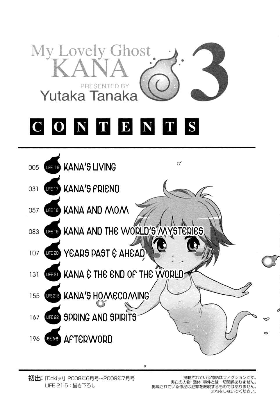 Page 4 Chapter 16 Itoshi no Kana