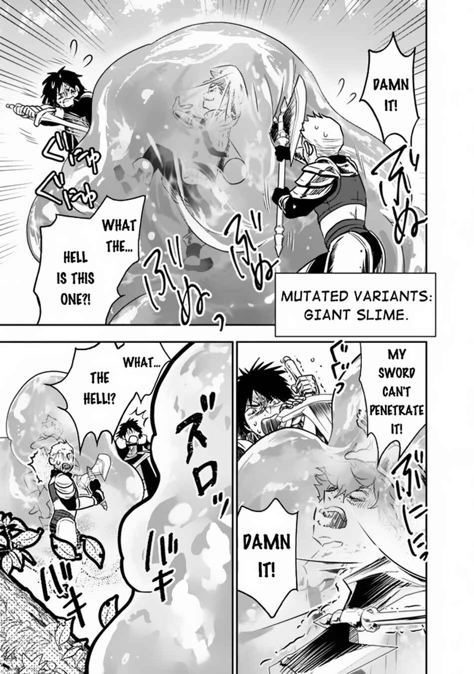 Page 12 Chapter 2 F Rank Shoukanshi, Pet Atsukaide Kawaigatteita Shoukanjuu ga Bahamut ni Seichou shita no de Bouken wo Yamete Saikyou no Ryuu Kishi ni naru