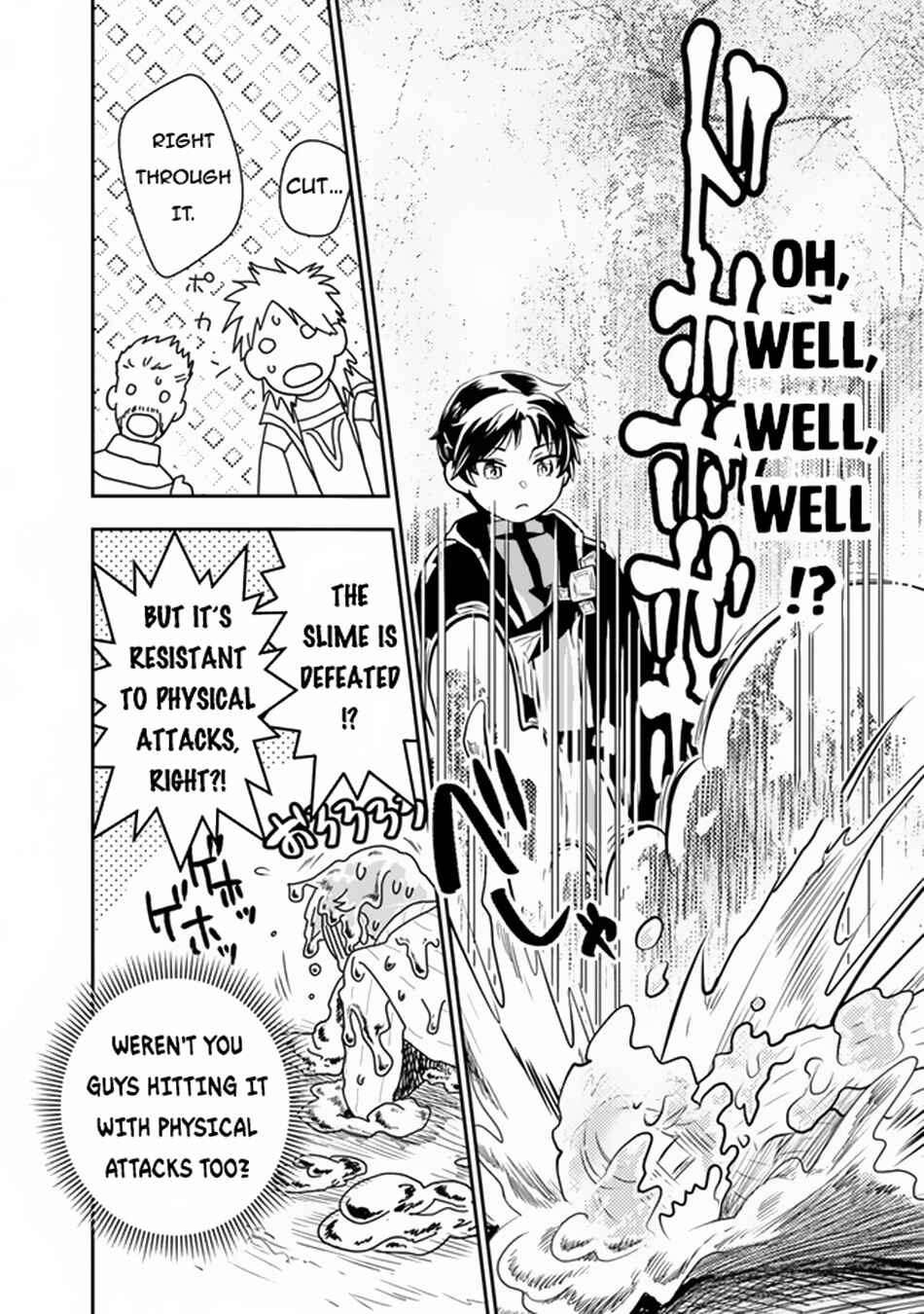Page 15 Chapter 2 F Rank Shoukanshi, Pet Atsukaide Kawaigatteita Shoukanjuu ga Bahamut ni Seichou shita no de Bouken wo Yamete Saikyou no Ryuu Kishi ni naru