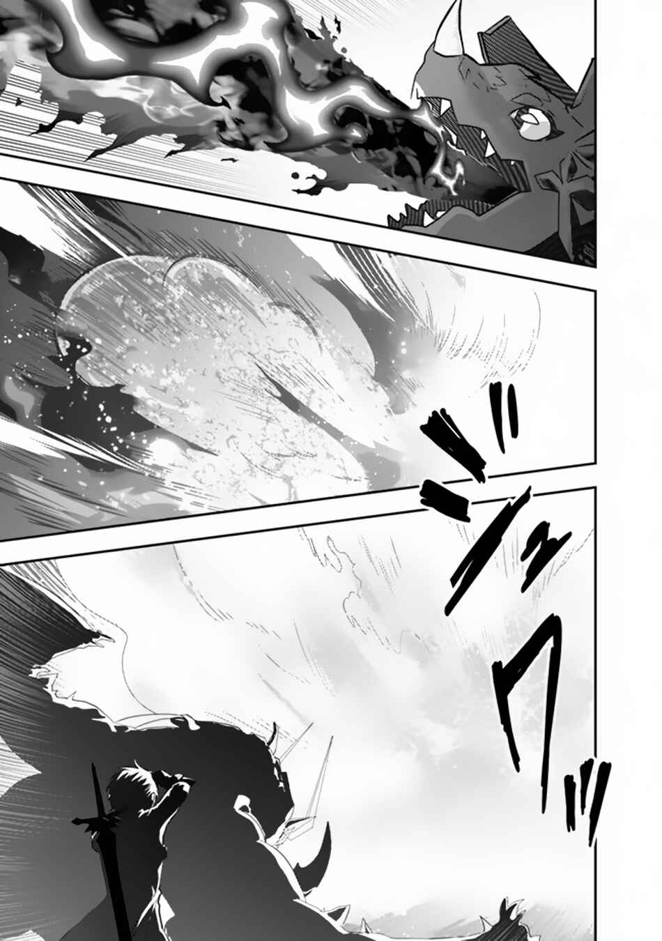 Page 22 Chapter 2 F Rank Shoukanshi, Pet Atsukaide Kawaigatteita Shoukanjuu ga Bahamut ni Seichou shita no de Bouken wo Yamete Saikyou no Ryuu Kishi ni naru