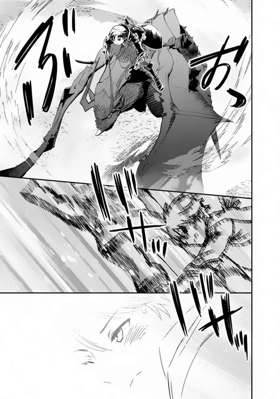 Page 34 Chapter 2 F Rank Shoukanshi, Pet Atsukaide Kawaigatteita Shoukanjuu ga Bahamut ni Seichou shita no de Bouken wo Yamete Saikyou no Ryuu Kishi ni naru