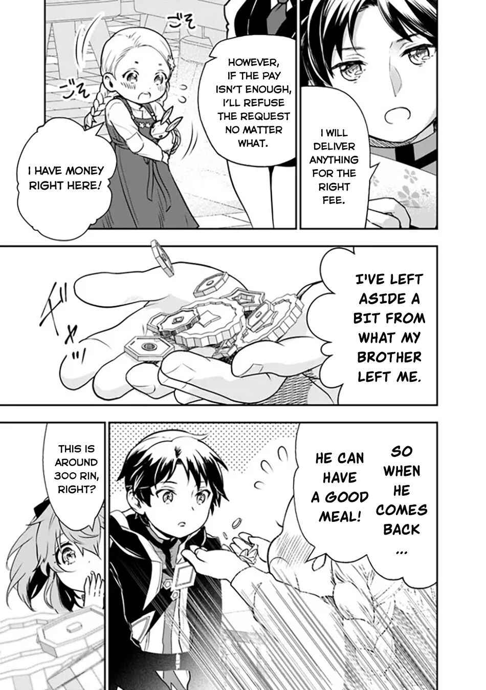 Page 16 Chapter 1 F Rank Shoukanshi, Pet Atsukaide Kawaigatteita Shoukanjuu ga Bahamut ni Seichou shita no de Bouken wo Yamete Saikyou no Ryuu Kishi ni naru