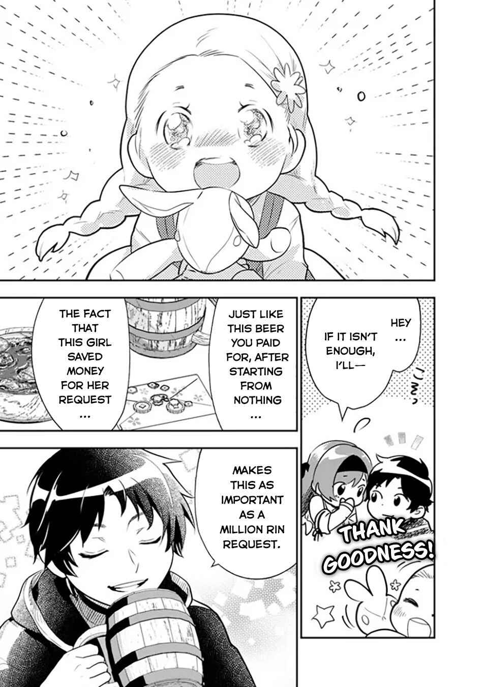 Page 18 Chapter 1 F Rank Shoukanshi, Pet Atsukaide Kawaigatteita Shoukanjuu ga Bahamut ni Seichou shita no de Bouken wo Yamete Saikyou no Ryuu Kishi ni naru