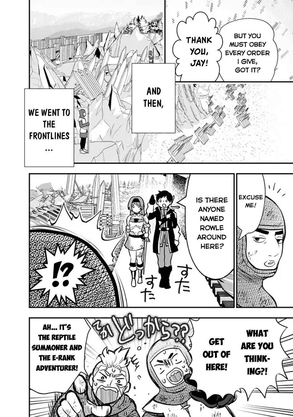 Page 25 Chapter 1 F Rank Shoukanshi, Pet Atsukaide Kawaigatteita Shoukanjuu ga Bahamut ni Seichou shita no de Bouken wo Yamete Saikyou no Ryuu Kishi ni naru