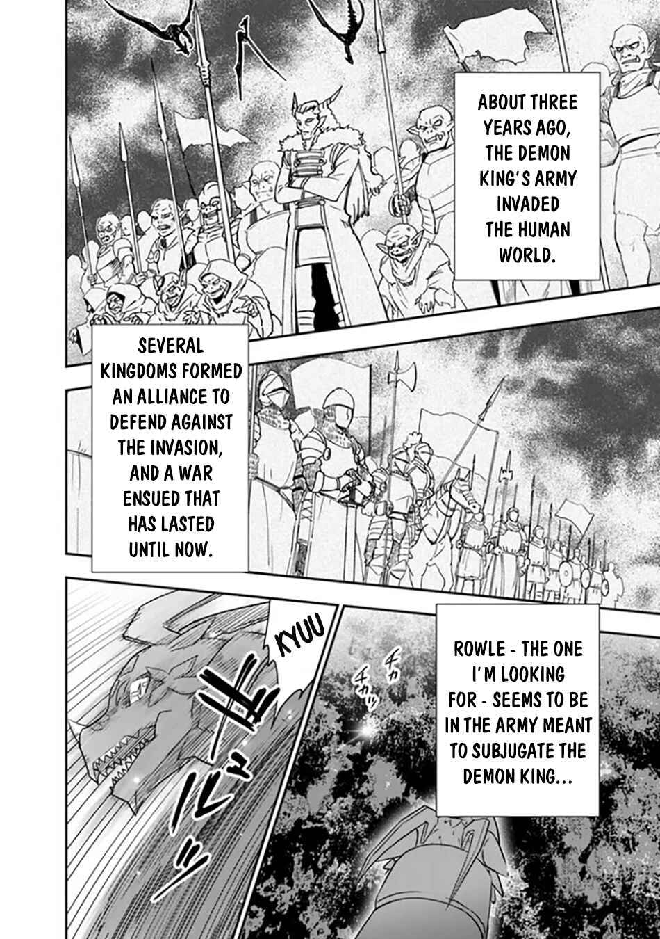 Page 3 Chapter 1 F Rank Shoukanshi, Pet Atsukaide Kawaigatteita Shoukanjuu ga Bahamut ni Seichou shita no de Bouken wo Yamete Saikyou no Ryuu Kishi ni naru