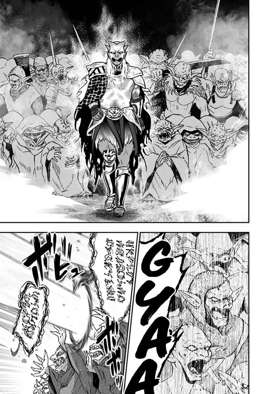 Page 32 Chapter 1 F Rank Shoukanshi, Pet Atsukaide Kawaigatteita Shoukanjuu ga Bahamut ni Seichou shita no de Bouken wo Yamete Saikyou no Ryuu Kishi ni naru