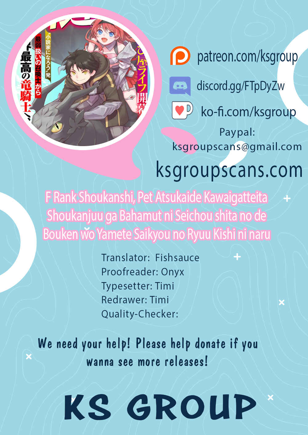 Page 1 Chapter 1.2 F Rank Shoukanshi, Pet Atsukaide Kawaigatteita Shoukanjuu ga Bahamut ni Seichou shita no de Bouken wo Yamete Saikyou no Ryuu Kishi ni naru