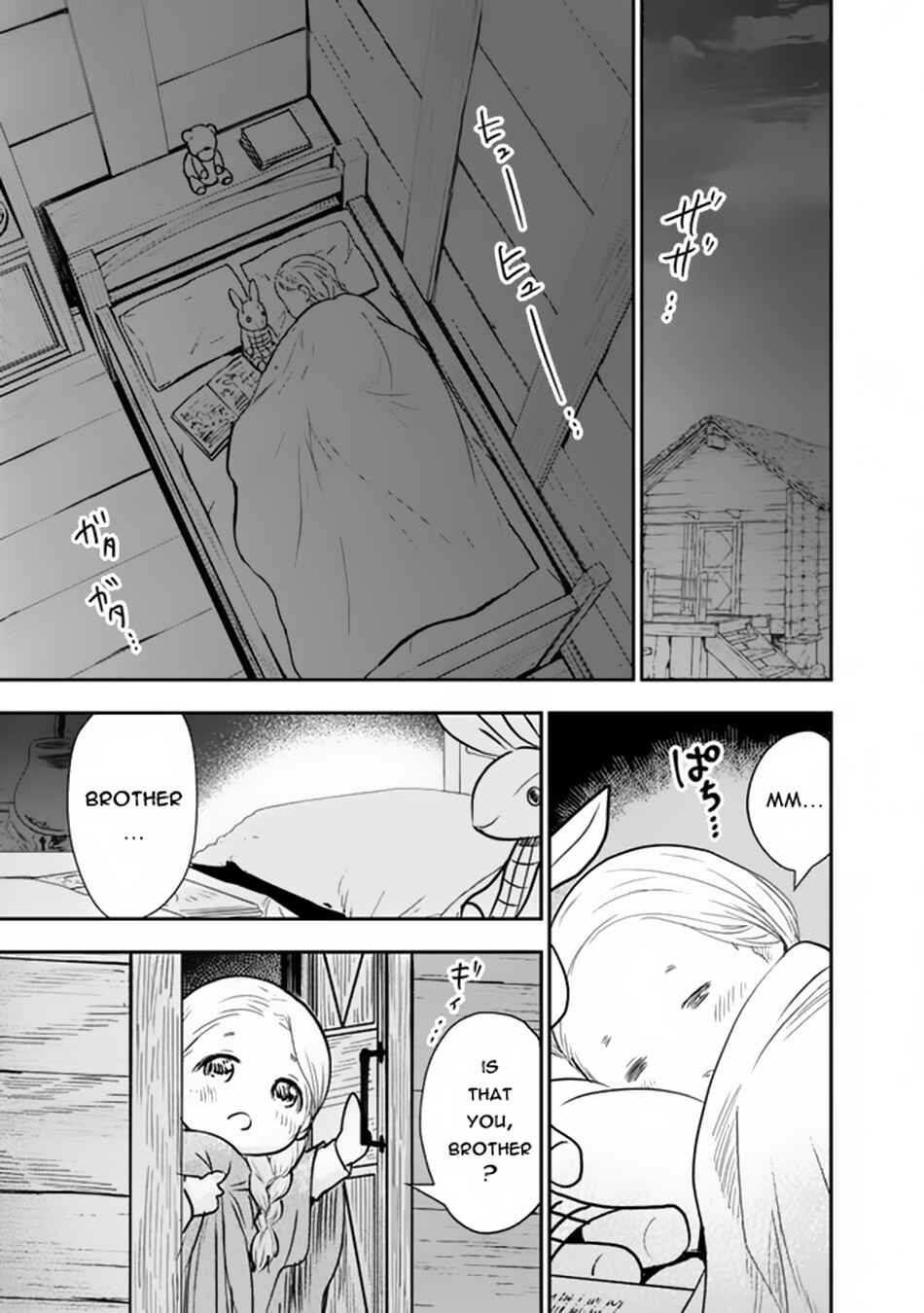 Page 21 Chapter 1.2 F Rank Shoukanshi, Pet Atsukaide Kawaigatteita Shoukanjuu ga Bahamut ni Seichou shita no de Bouken wo Yamete Saikyou no Ryuu Kishi ni naru