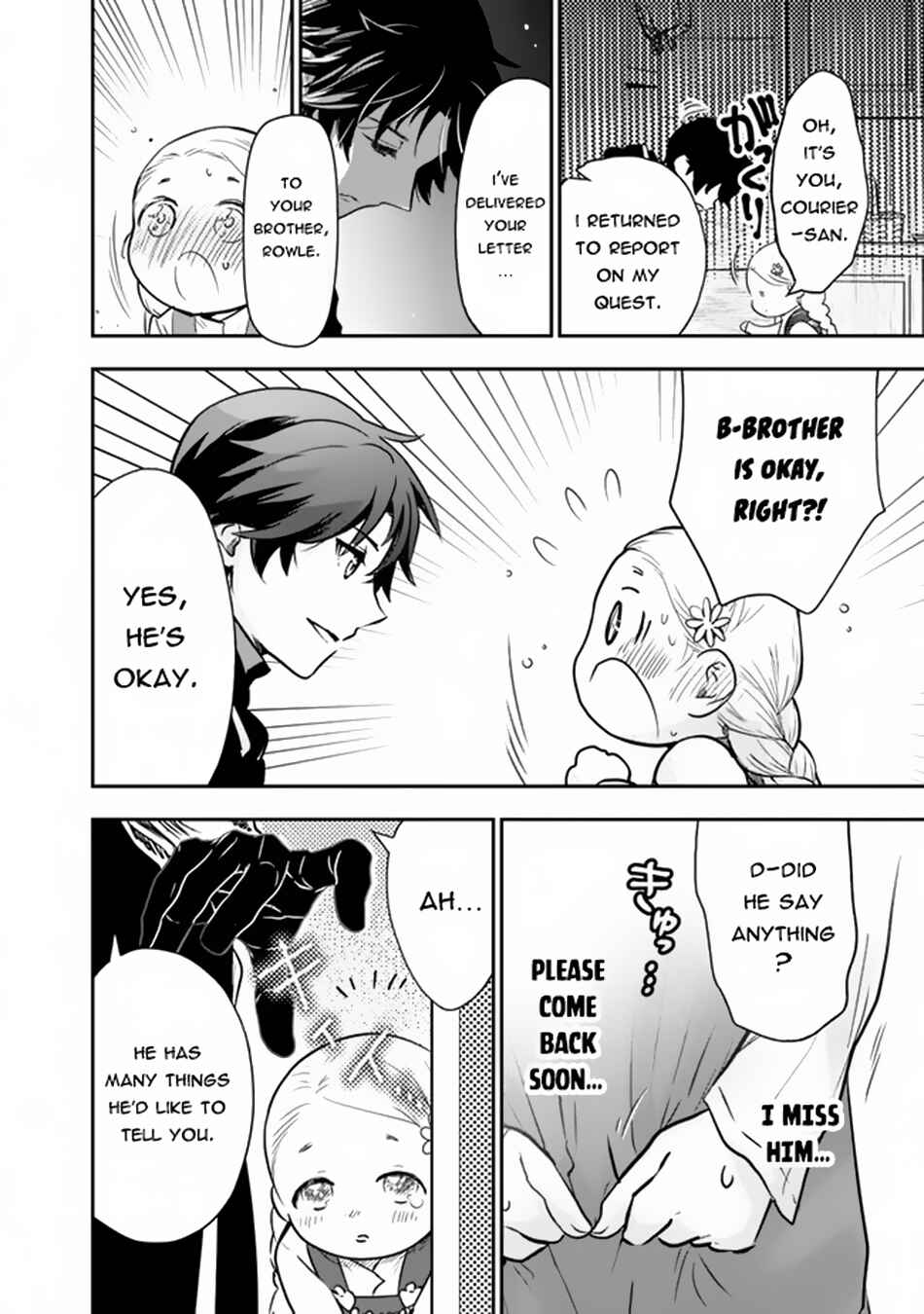 Page 24 Chapter 1.2 F Rank Shoukanshi, Pet Atsukaide Kawaigatteita Shoukanjuu ga Bahamut ni Seichou shita no de Bouken wo Yamete Saikyou no Ryuu Kishi ni naru