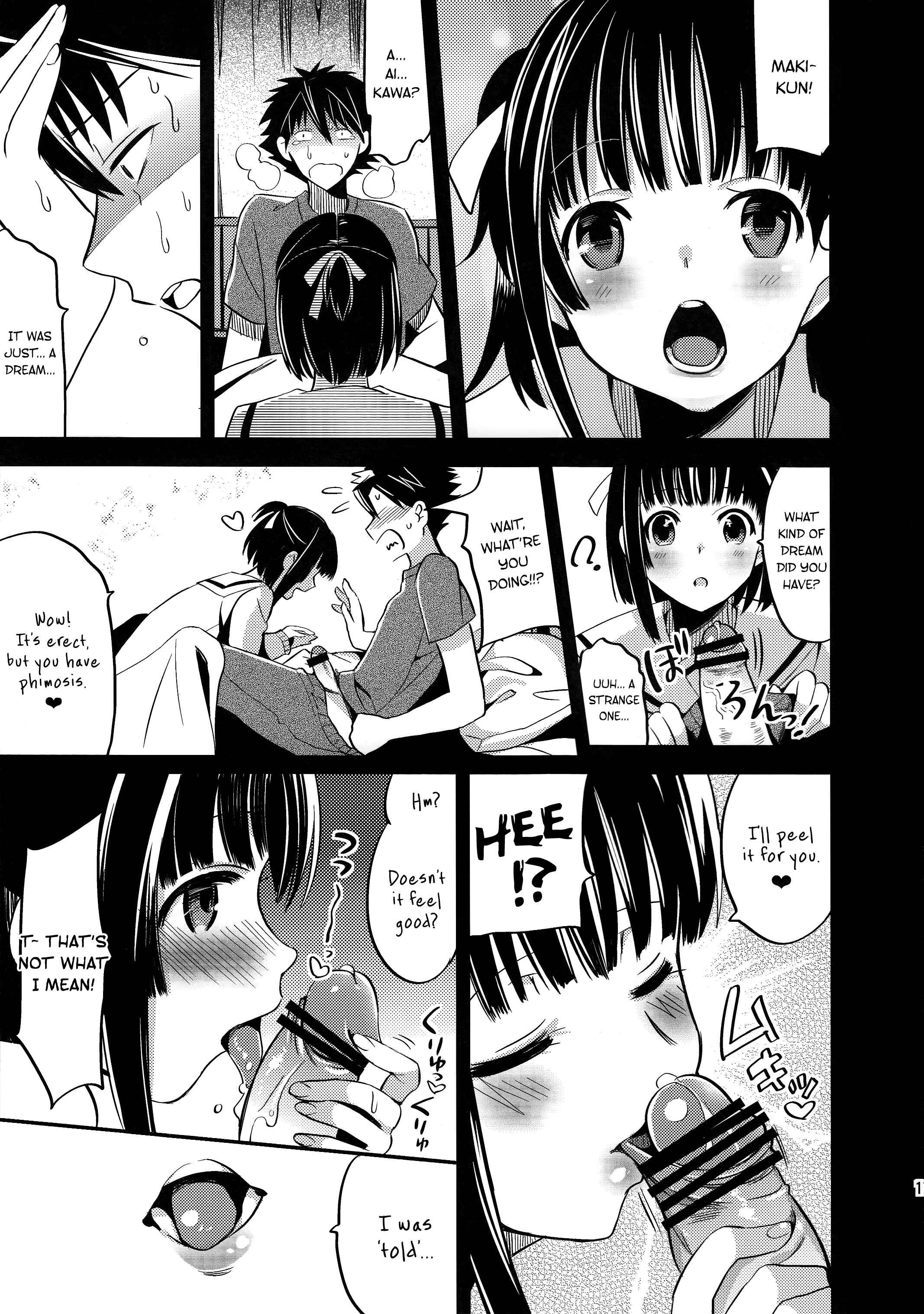 Page 16 Chapter Unknown_bf75 Prunus Girl - Kizuna Dream (Doujinshi)