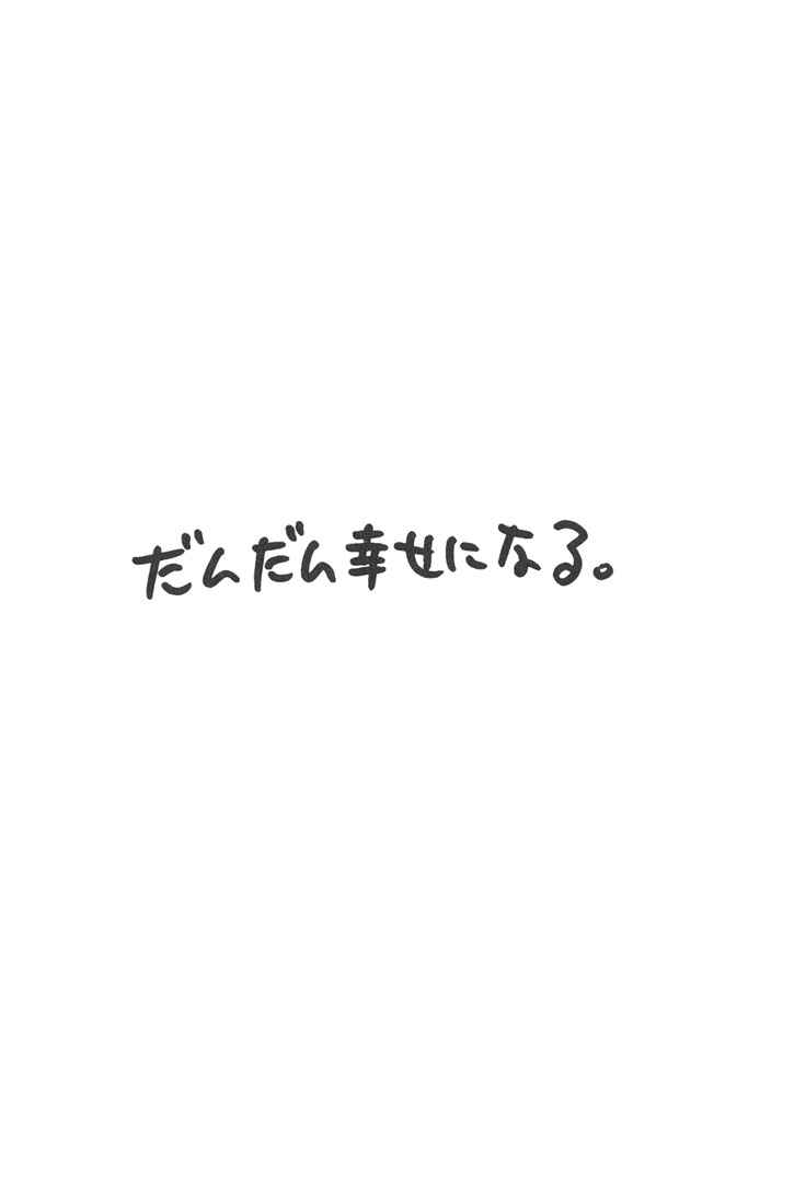 Page 20 Chapter 3.2 1|2|3