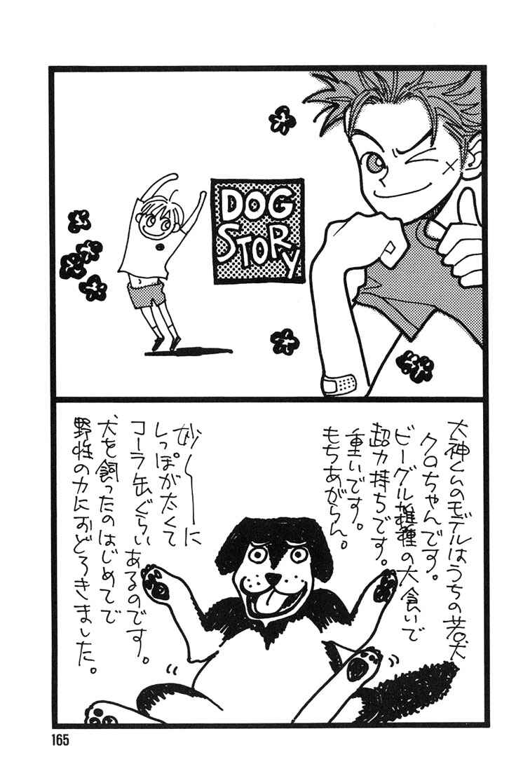 Page 28 Chapter 5 1|2|3