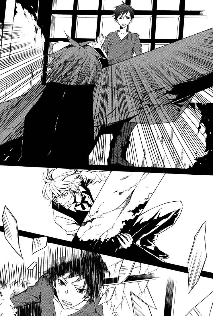 Page 27 Chapter Unknown_a5fe Durarara!! - From Dusk till Dawn (Doujinshi)