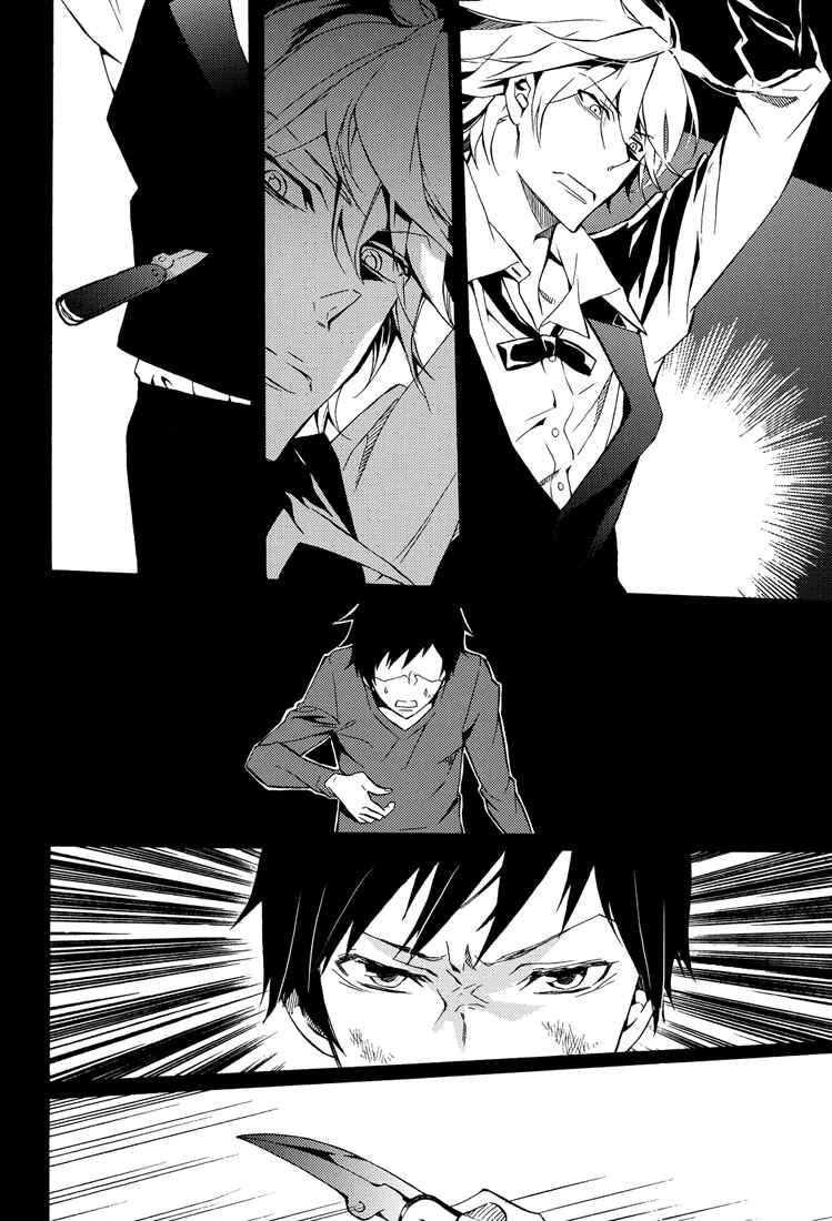 Page 31 Chapter Unknown_a5fe Durarara!! - From Dusk till Dawn (Doujinshi)