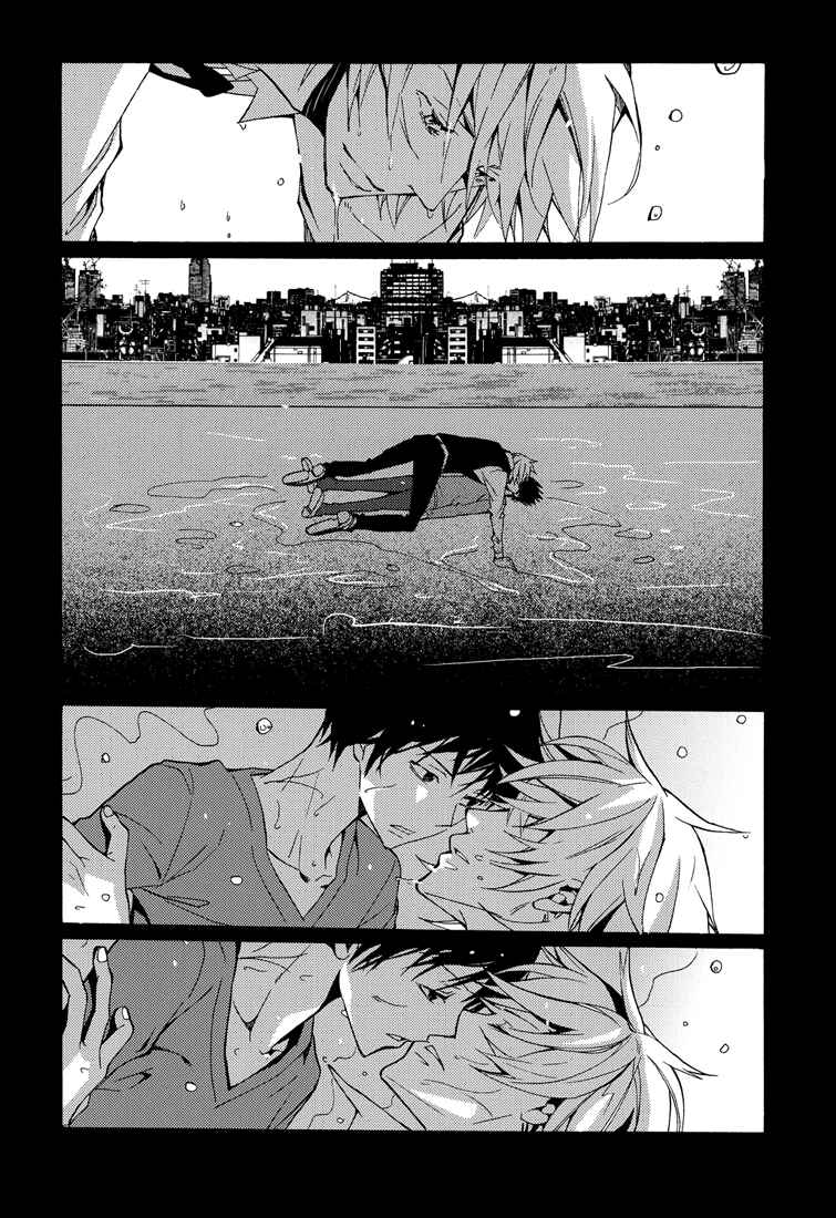 Page 59 Chapter Unknown_a5fe Durarara!! - From Dusk till Dawn (Doujinshi)