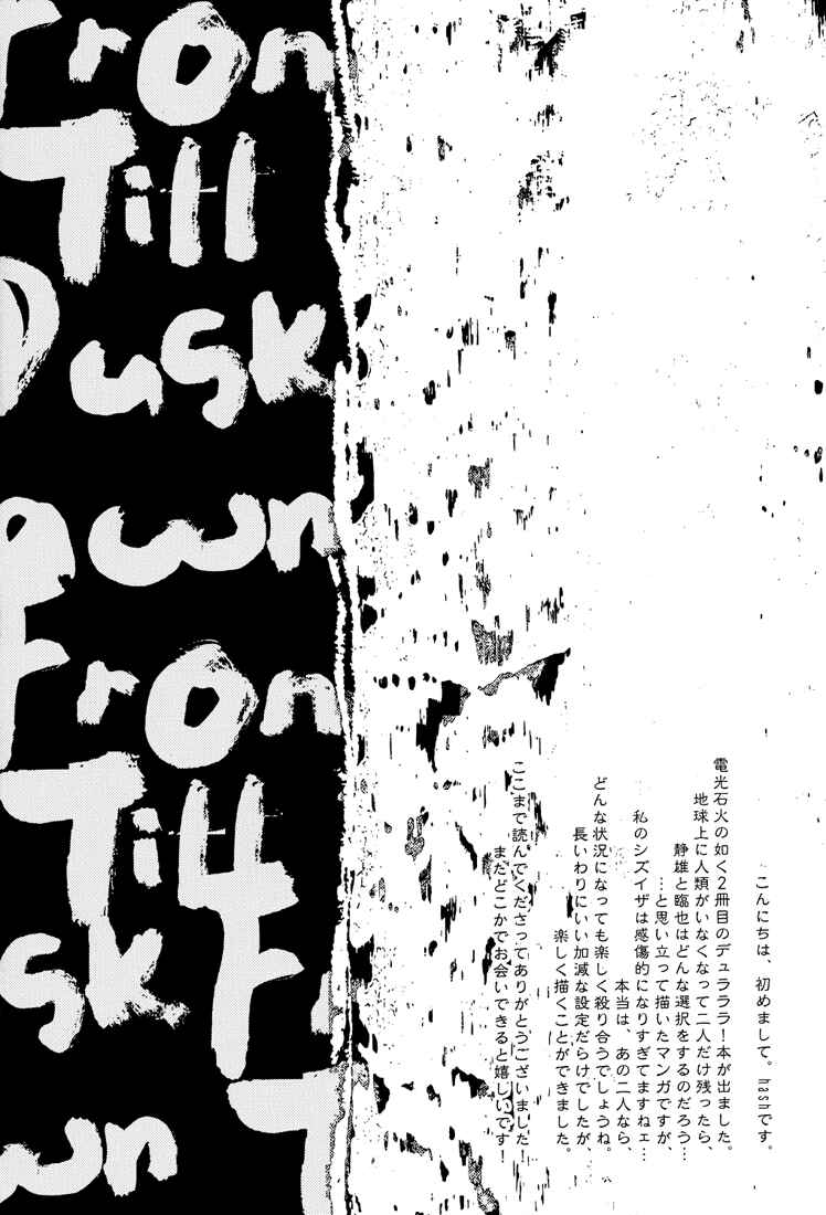 Page 70 Chapter Unknown_a5fe Durarara!! - From Dusk till Dawn (Doujinshi)