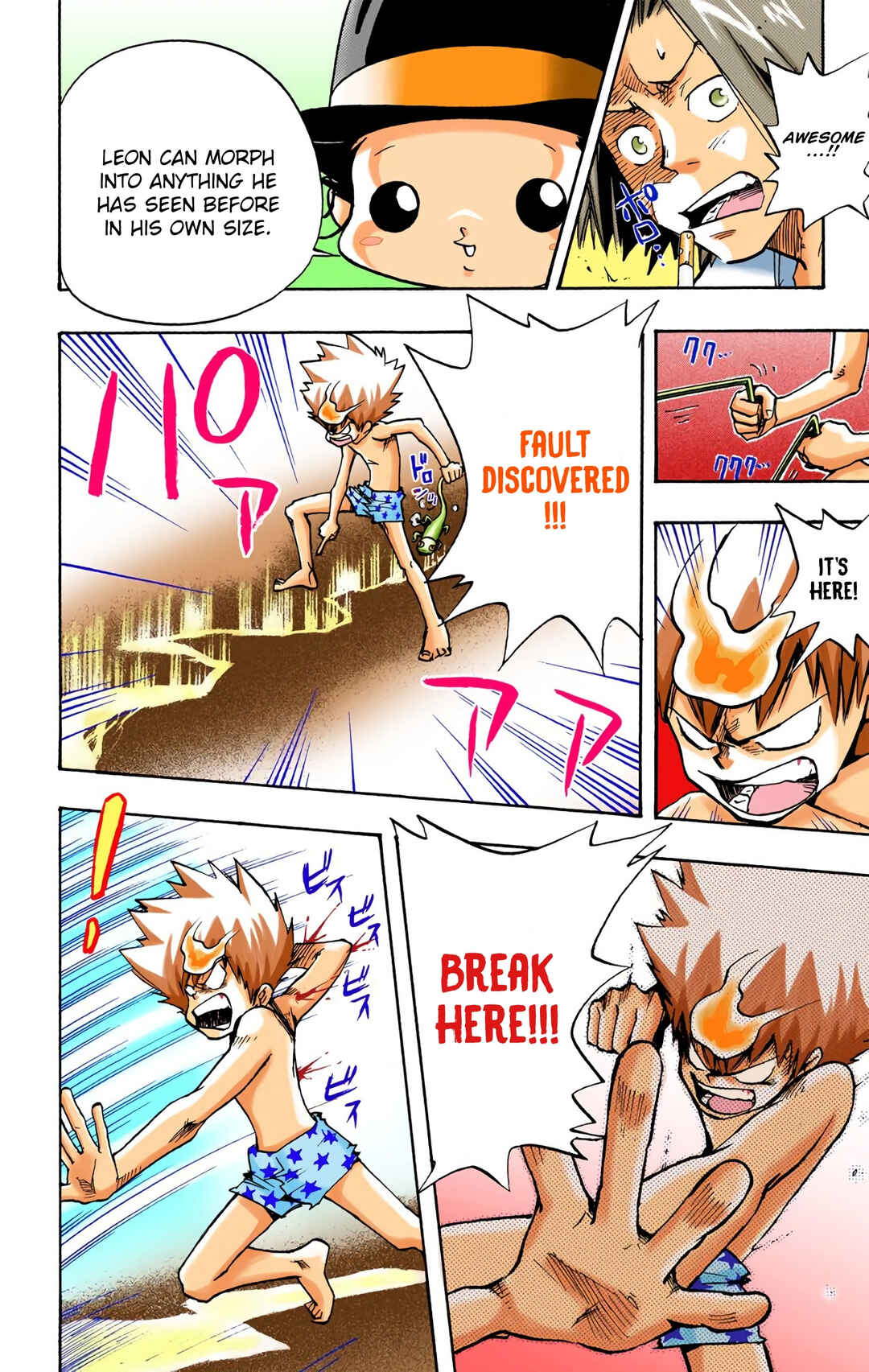 Page 16 Chapter 4 Reborn! (Official Colored)