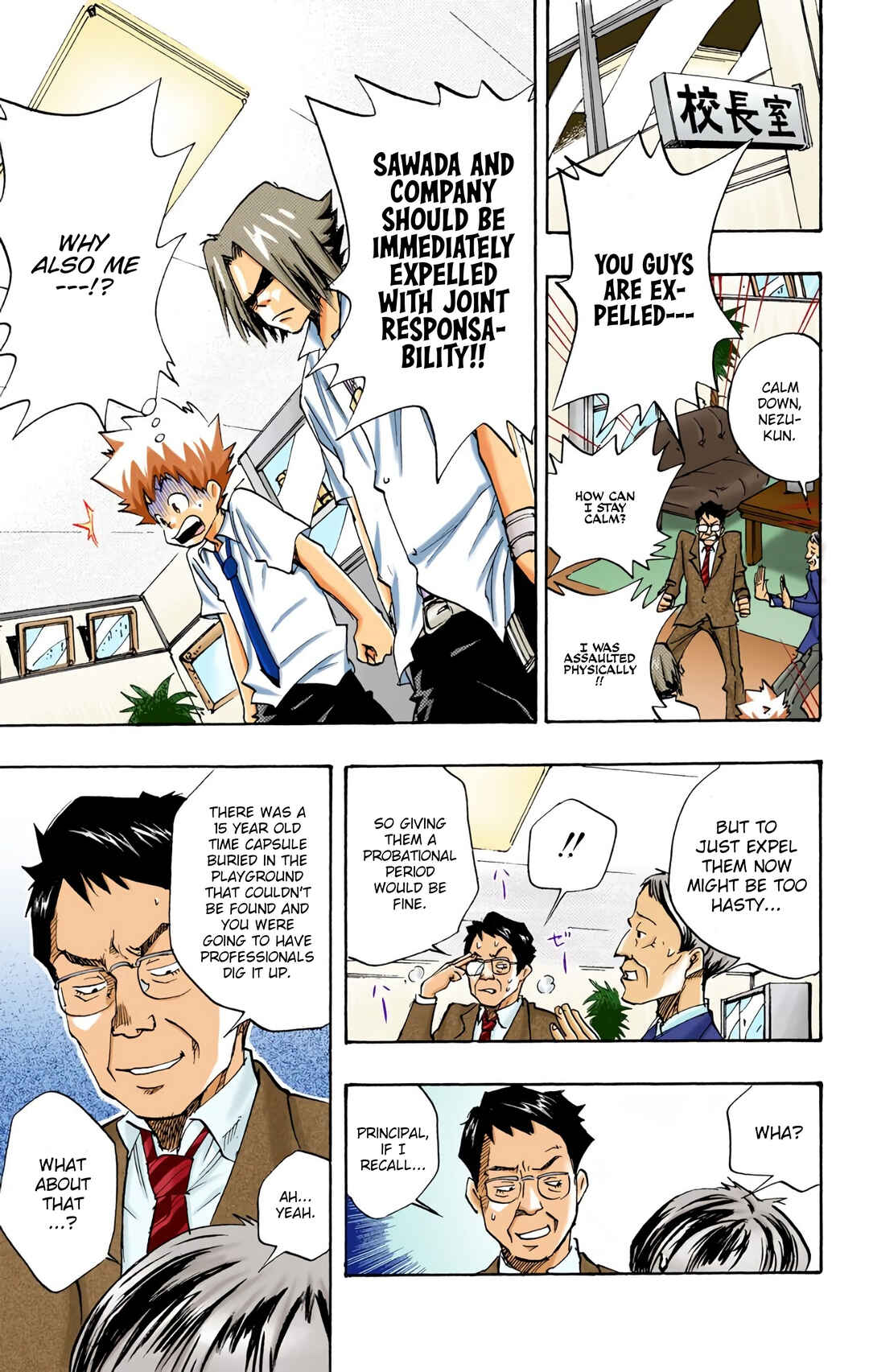 Page 7 Chapter 4 Reborn! (Official Colored)