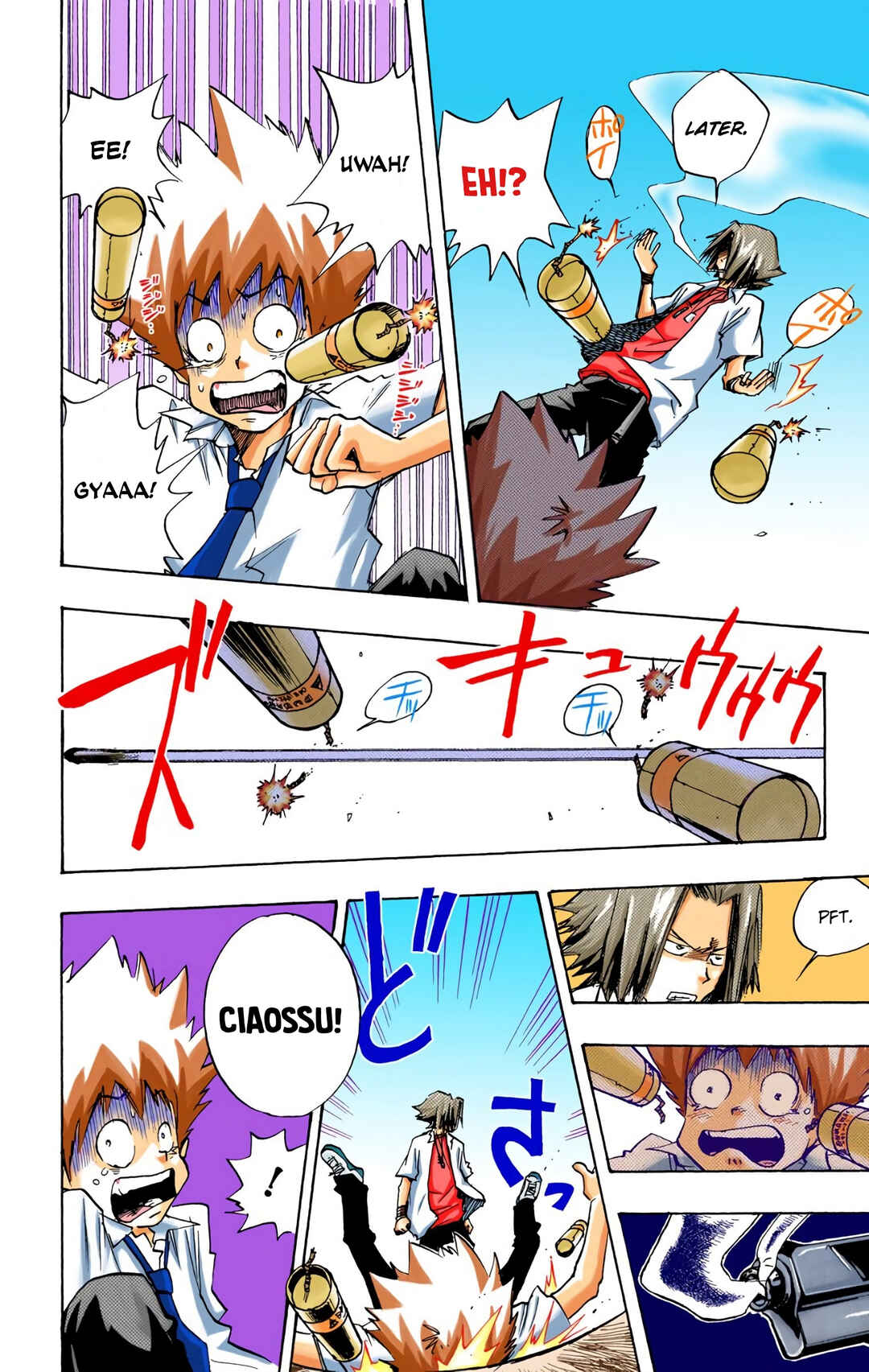 Page 8 Chapter 3 Reborn! (Official Colored)