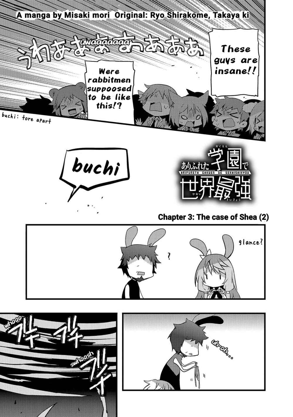 Page 1 Chapter 3 Arifureta Gakuen de Sekai Saikyou