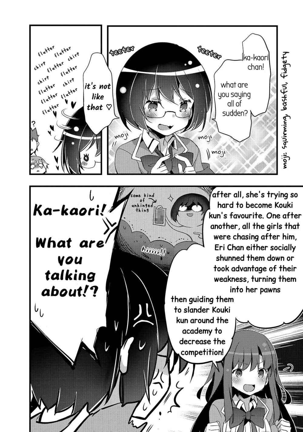 Page 8 Chapter 5 Arifureta Gakuen de Sekai Saikyou