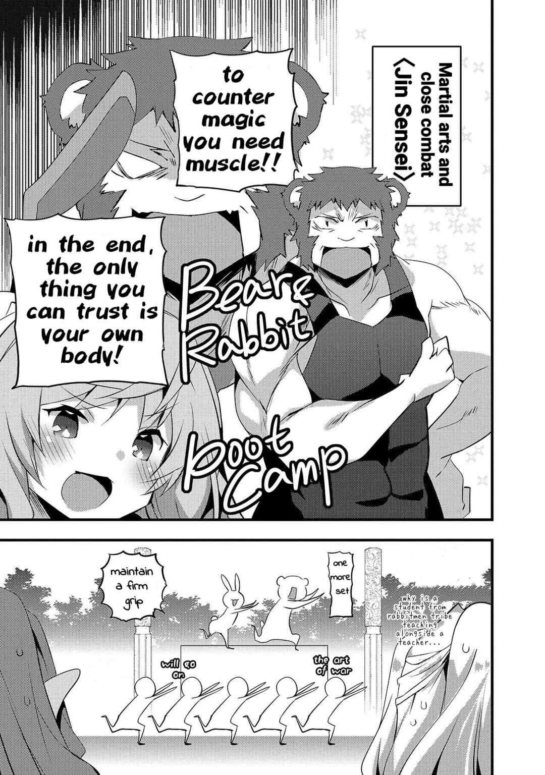 Page 13 Chapter 10 Arifureta Gakuen de Sekai Saikyou
