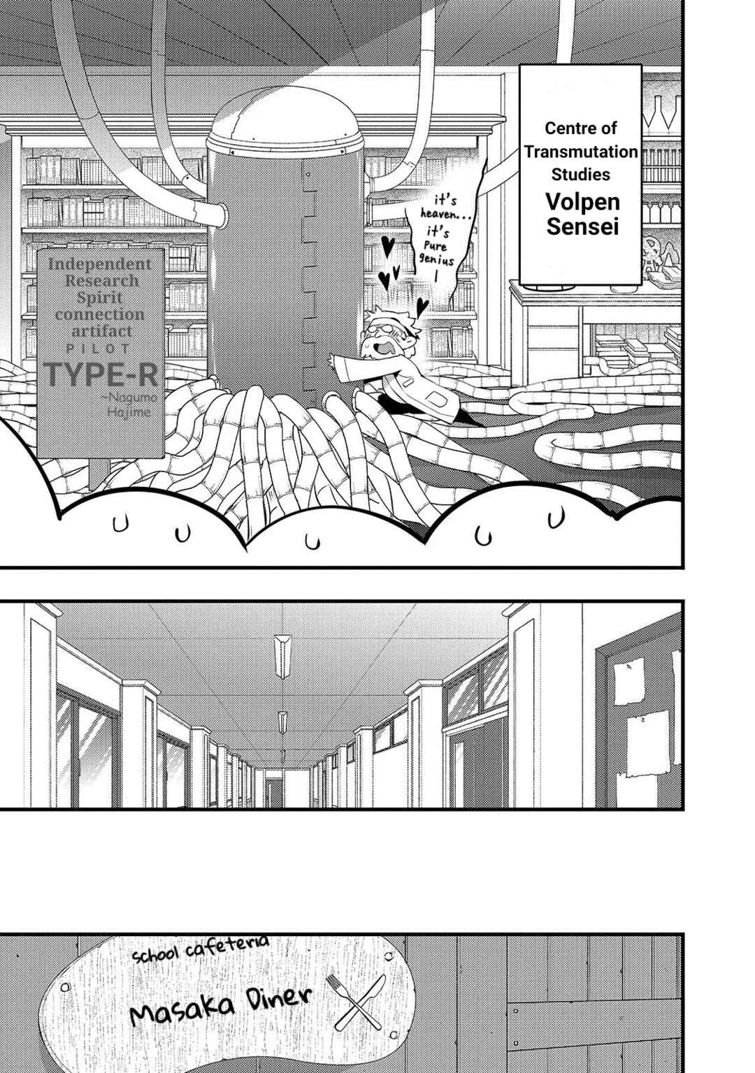 Page 15 Chapter 10 Arifureta Gakuen de Sekai Saikyou