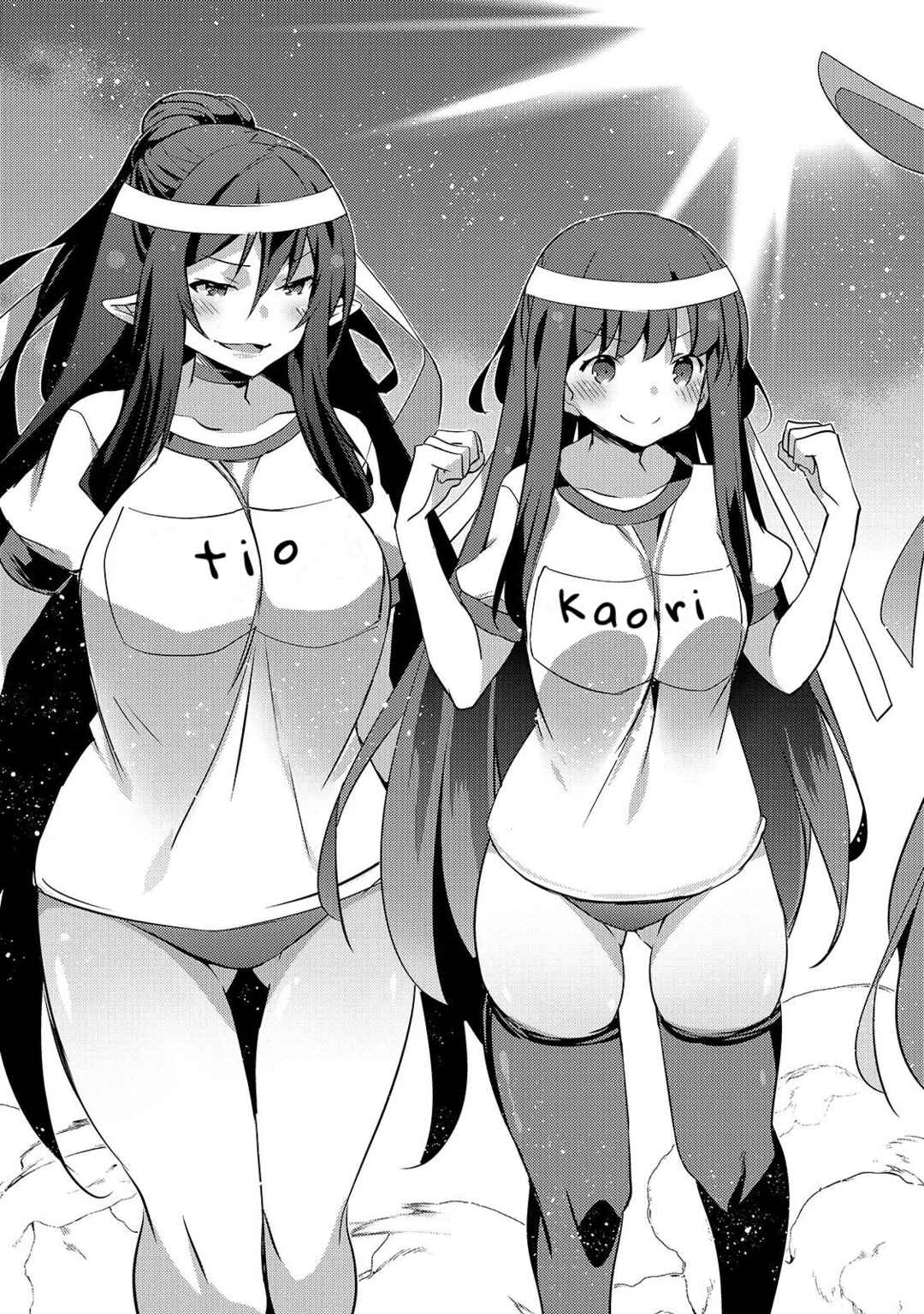 Page 5 Chapter 8 Arifureta Gakuen de Sekai Saikyou
