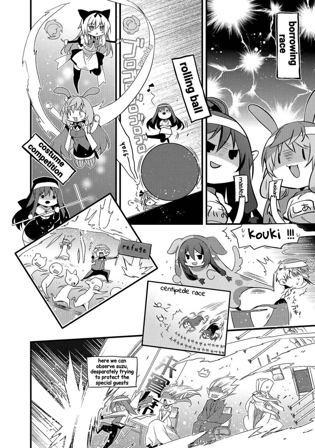 Page 8 Chapter 8 Arifureta Gakuen de Sekai Saikyou