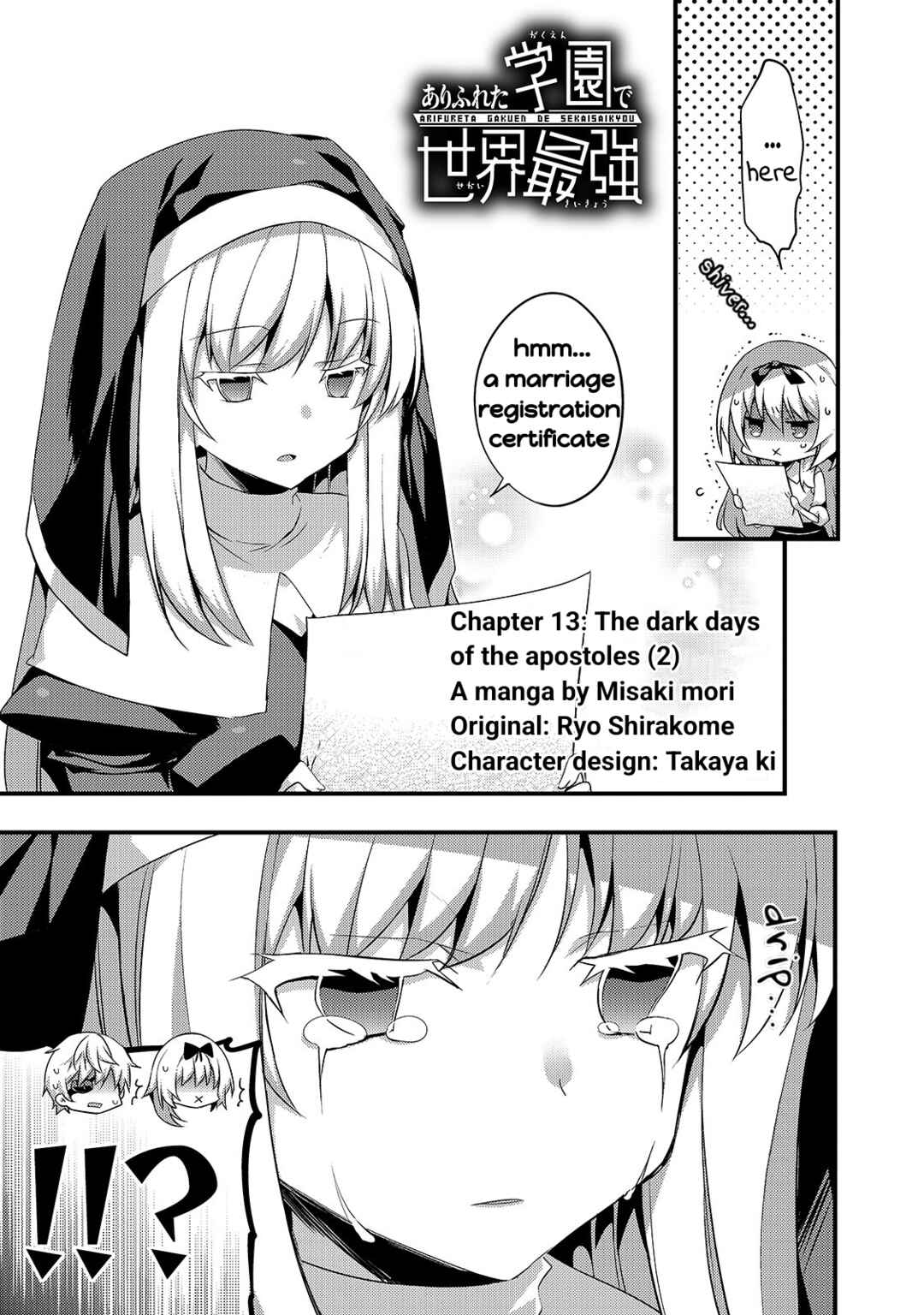 Page 1 Chapter 13 Arifureta Gakuen de Sekai Saikyou