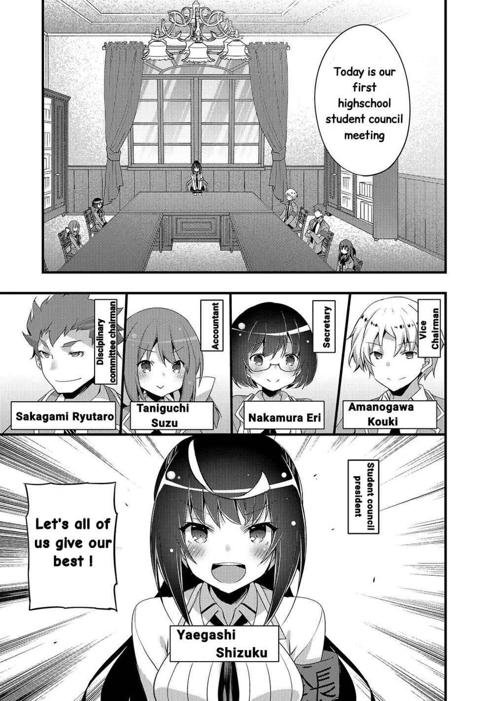Page 3 Chapter 4 Arifureta Gakuen de Sekai Saikyou