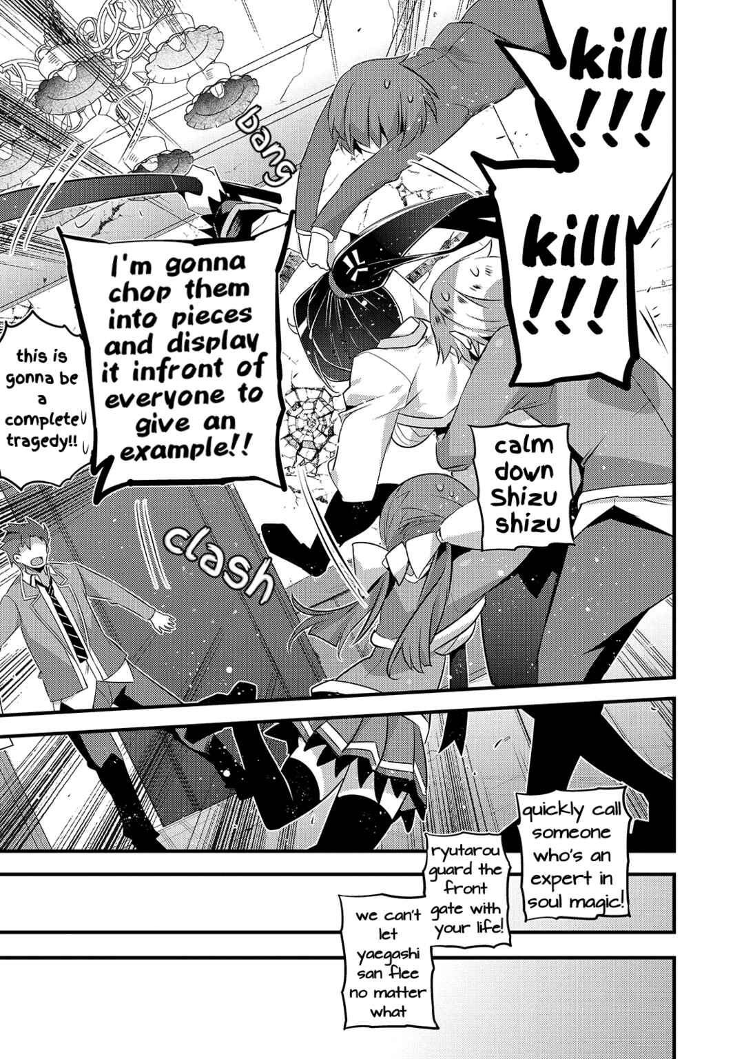 Page 9 Chapter 14 Arifureta Gakuen de Sekai Saikyou