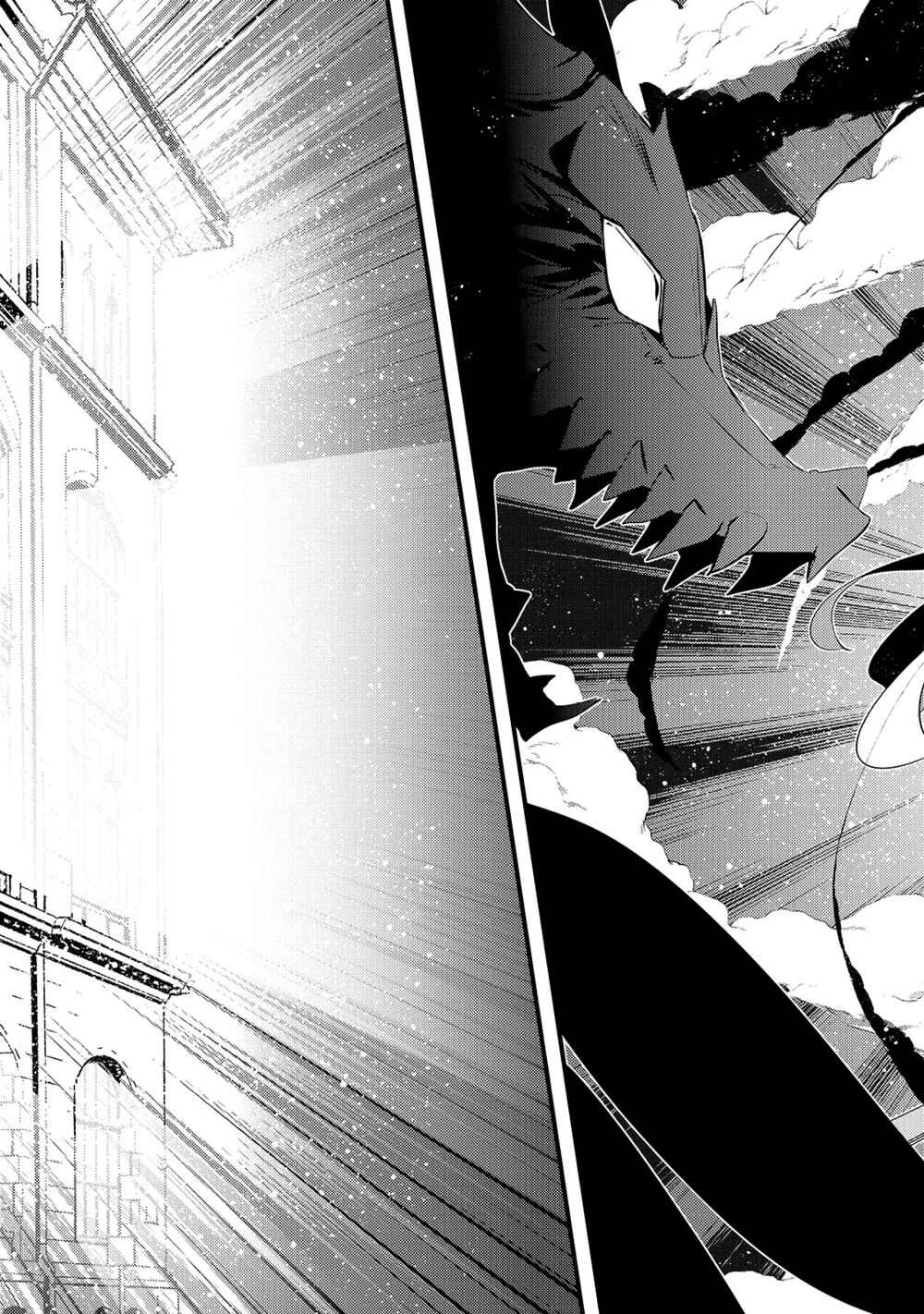 Page 18 Chapter 7 Arifureta Gakuen de Sekai Saikyou